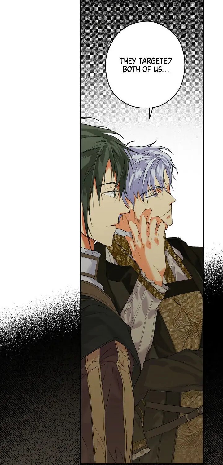 Secret Lady, Chapter 10 image 45